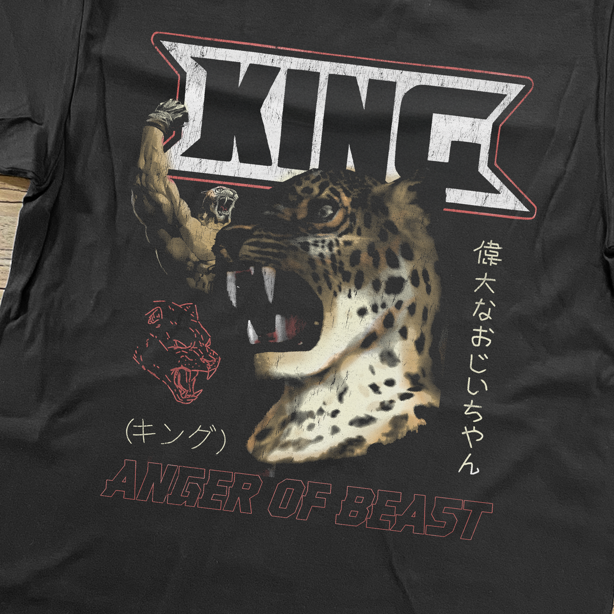 Anger King Black Vintage T-Shirt product image 2