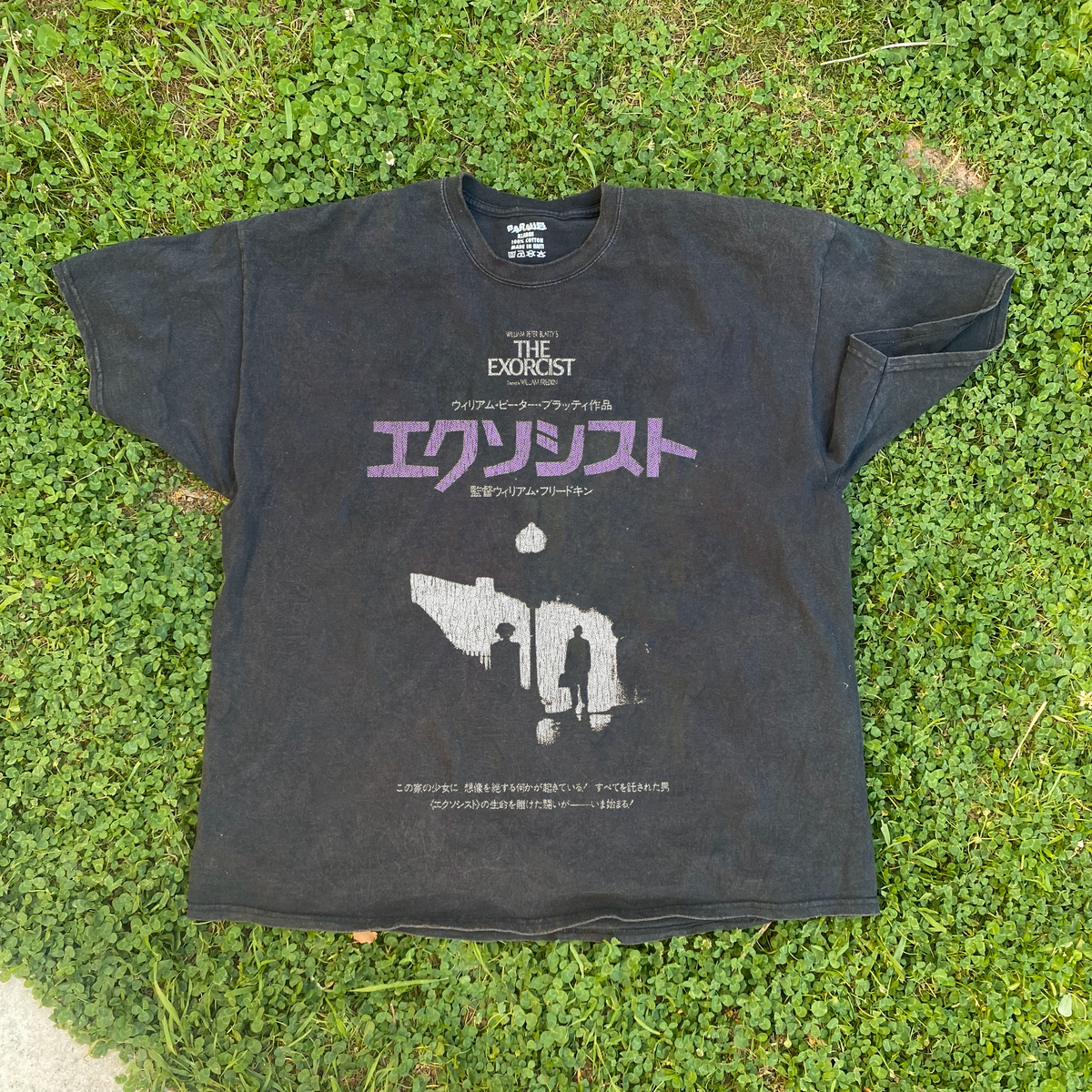 The Exorcist Japanese Vintage Black T-Shirt product image 1