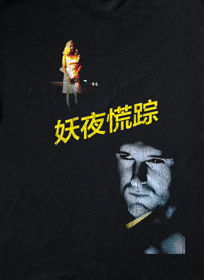 97 Lost Highway Japanese Promo Vintage Black T-Shirt product image 2